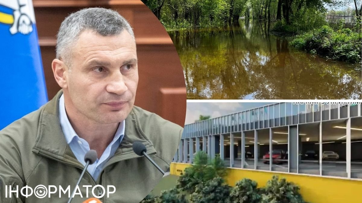 Парк без паркинга: место, где Кличко хотел построить аквастоянку на Оболони, снова затопило