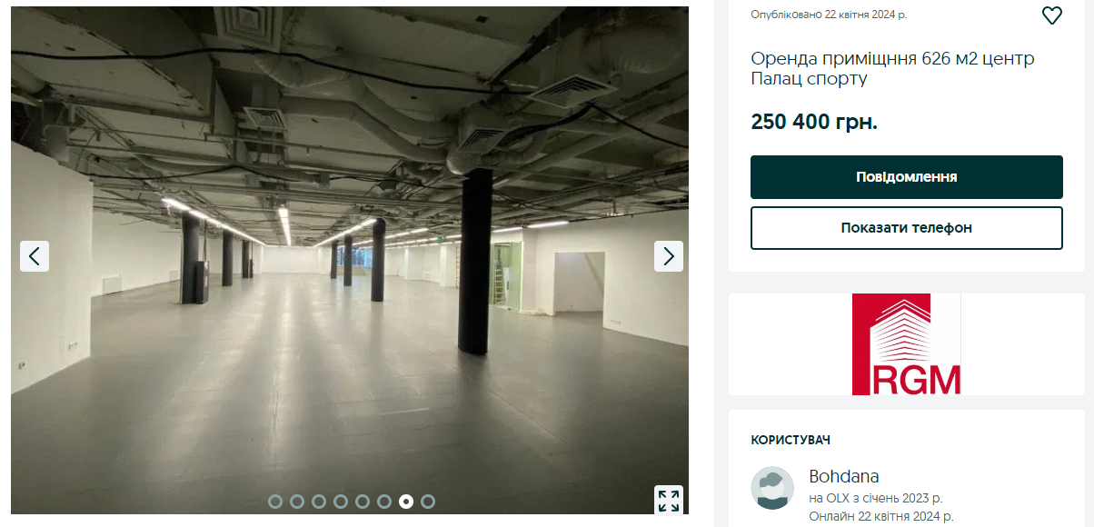 Орендувати чимале приміщення на Палаці спорту можна за 250 тис грн/місяцт