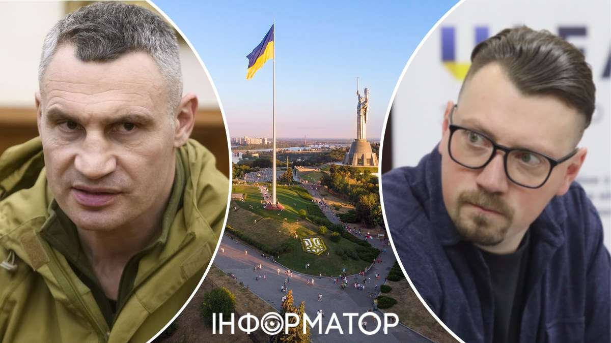 Протистояння центральної влади з Віталієм Кличком у Києві