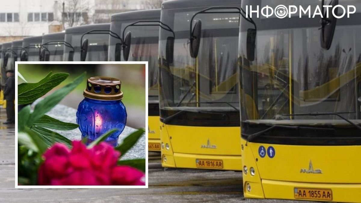 Во время поминальных дней в Киеве организуют дополнительный транспорт: перечень маршрутов
