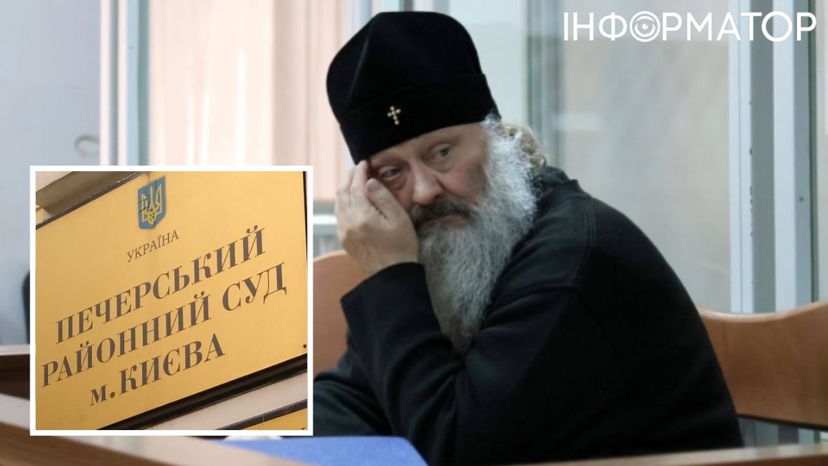 Полиция сняла электронный браслет с митрополита УПЦ МП Павла по решению суда - СМИ