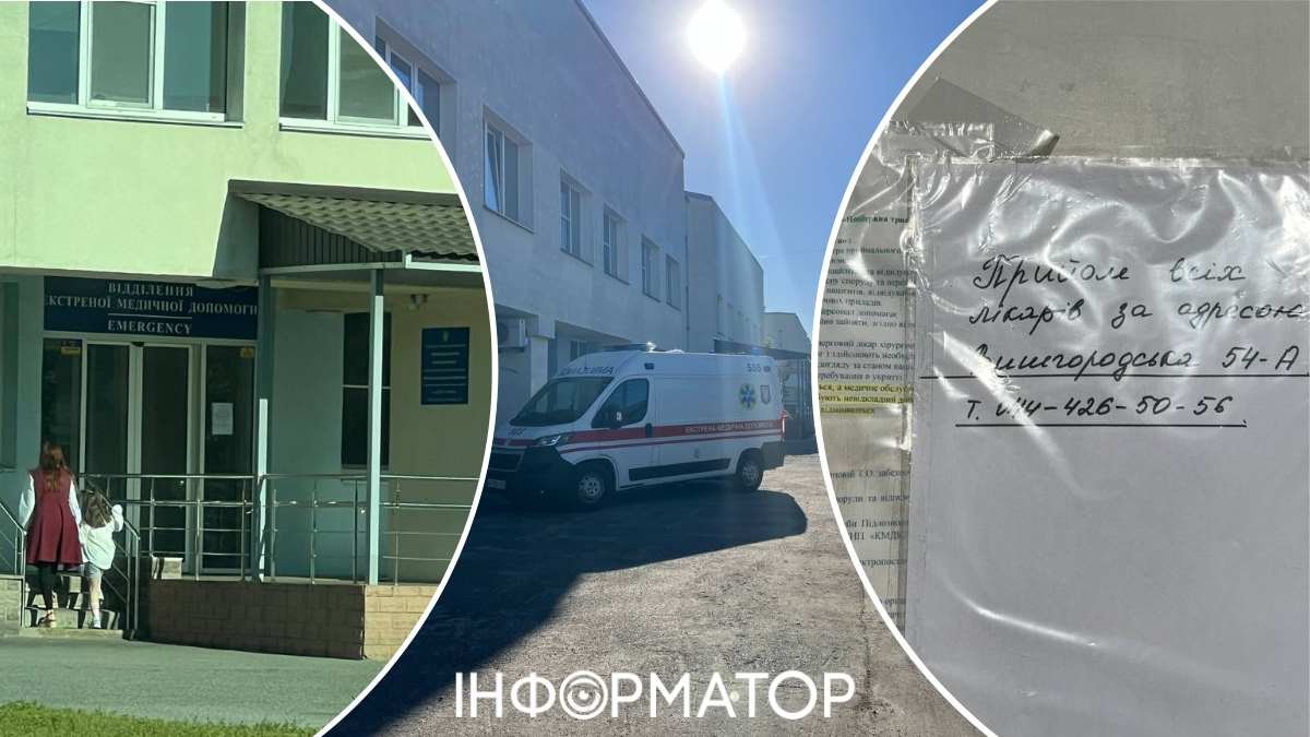 "Зачем такое делать": призакрытая Кличко больница на Богатырской продолжает принимать пациентов - репортаж