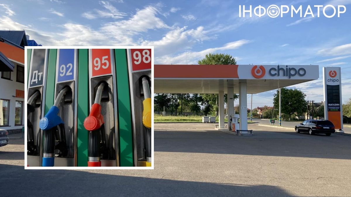 На которых АЗС Киевщины самый дешевый бензин по состоянию на 1 мая
