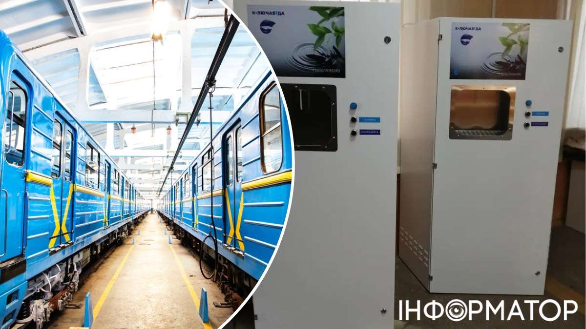 Бульбашки на мільйон: київське метро замовило обслуговування автоматів з газводою
