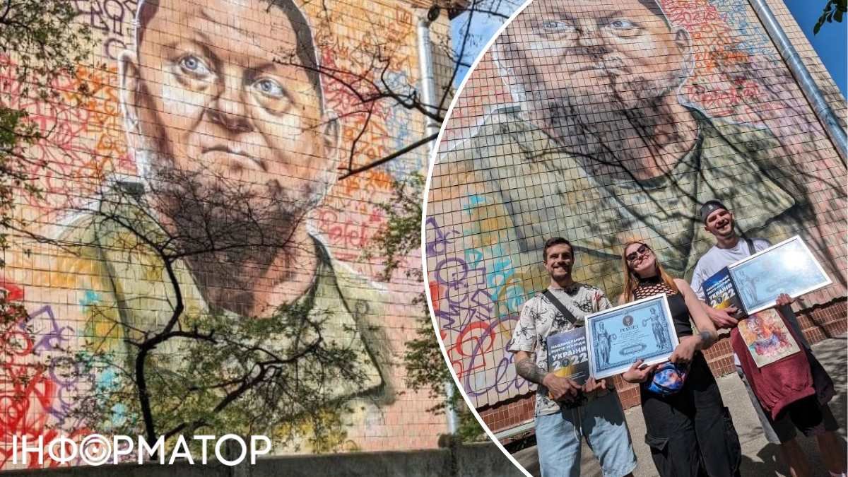 В Киеве создали мурал с изображением Валерия Залужного