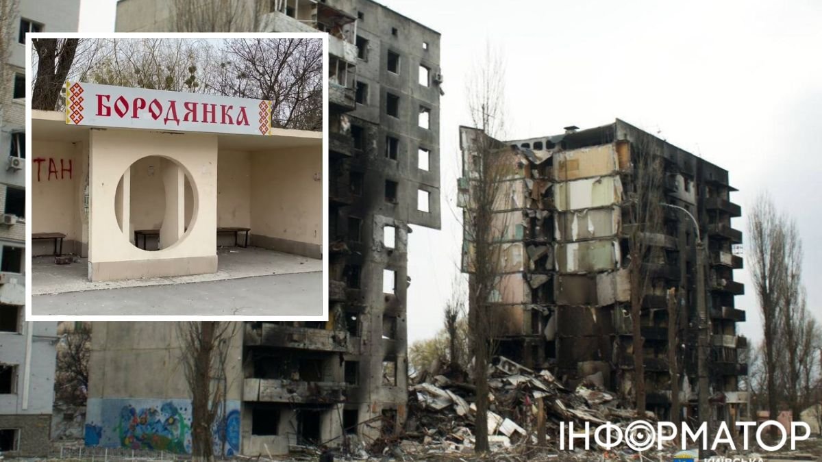 У Бородянці зникли 20 мійльонів гривень, які виділили на відновлення селища від наслідкиів російської окупації