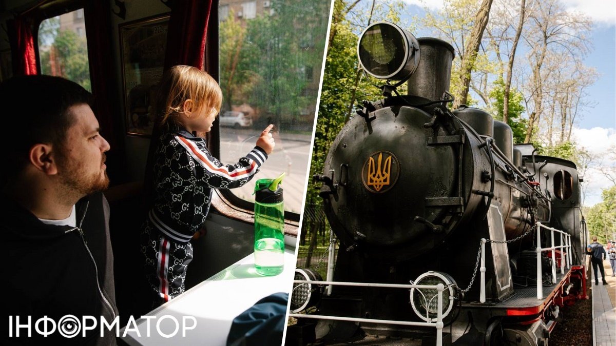 В Киеве начинает работать детская железная дорога