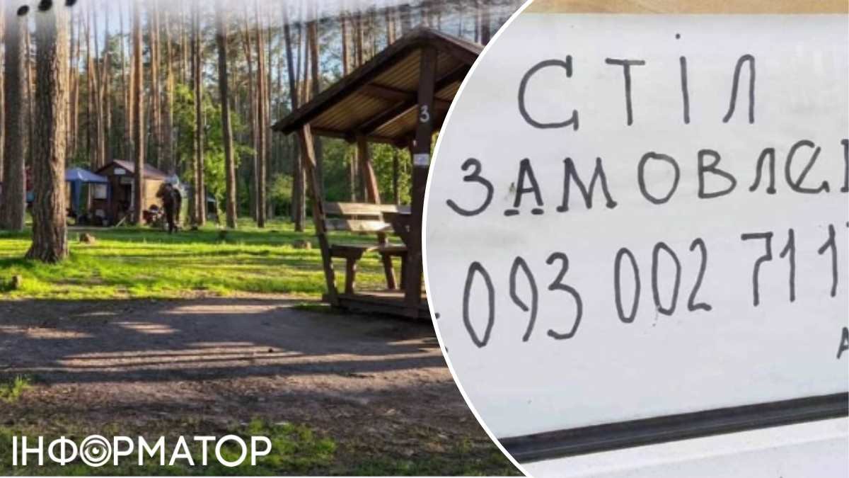 Нажива на пикниках: в Пуще-Водице под Киевом мошенники берут деньги за бесплатные беседки