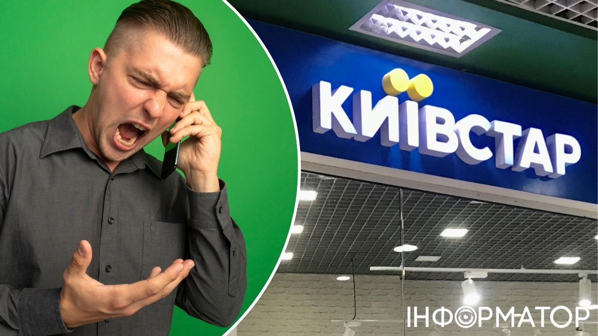 Абонент Київстару отримав дзвінок від Ощадбанку та втратив з рахунку 67 608 гривень - що вирішив суд Києва