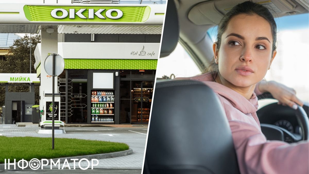 На АЗС ОККО в бак автомобиля киевлянки вместо заказанного бензина залили дизтопливо - что решил суд