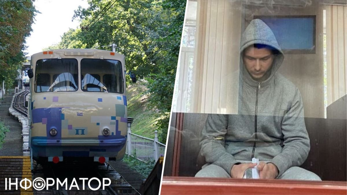 Співробітнику УДО, який вбив підлітка у фунікулері Києва, загрожує довічне - відео