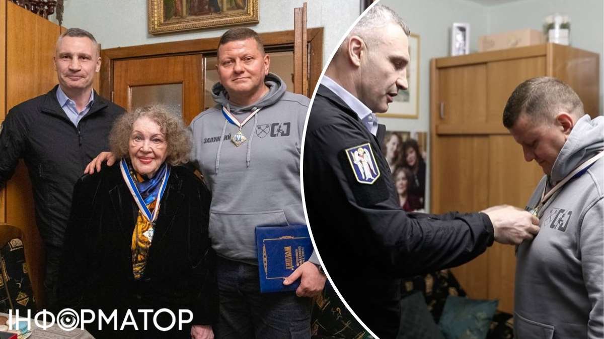 Лину Костенко и Валерия Залужного отметили званием "Почетный гражданин Киева"