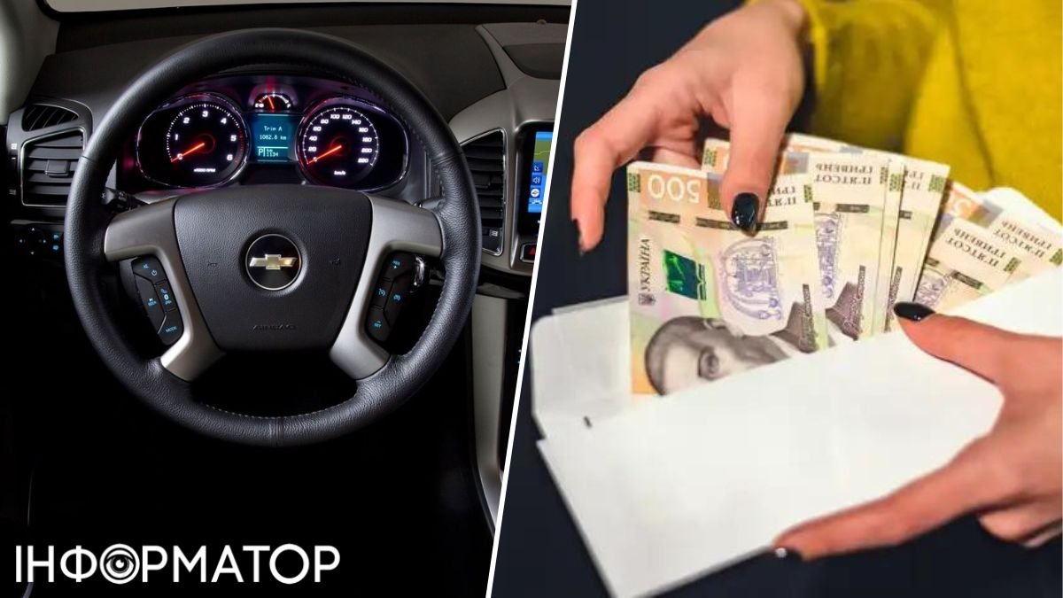 Киянка сплатила 20 175 гривень за страхування авто, але компанія не виконала зобов'язання - що вирішив суд Києва