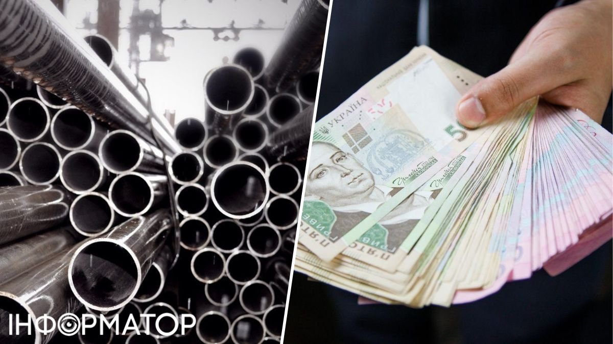 АМКУ оштрафував фірми за тендерні махінації при закупівлі труб для КП «Київтеплоенерго» та ПАТ «Центренерго»