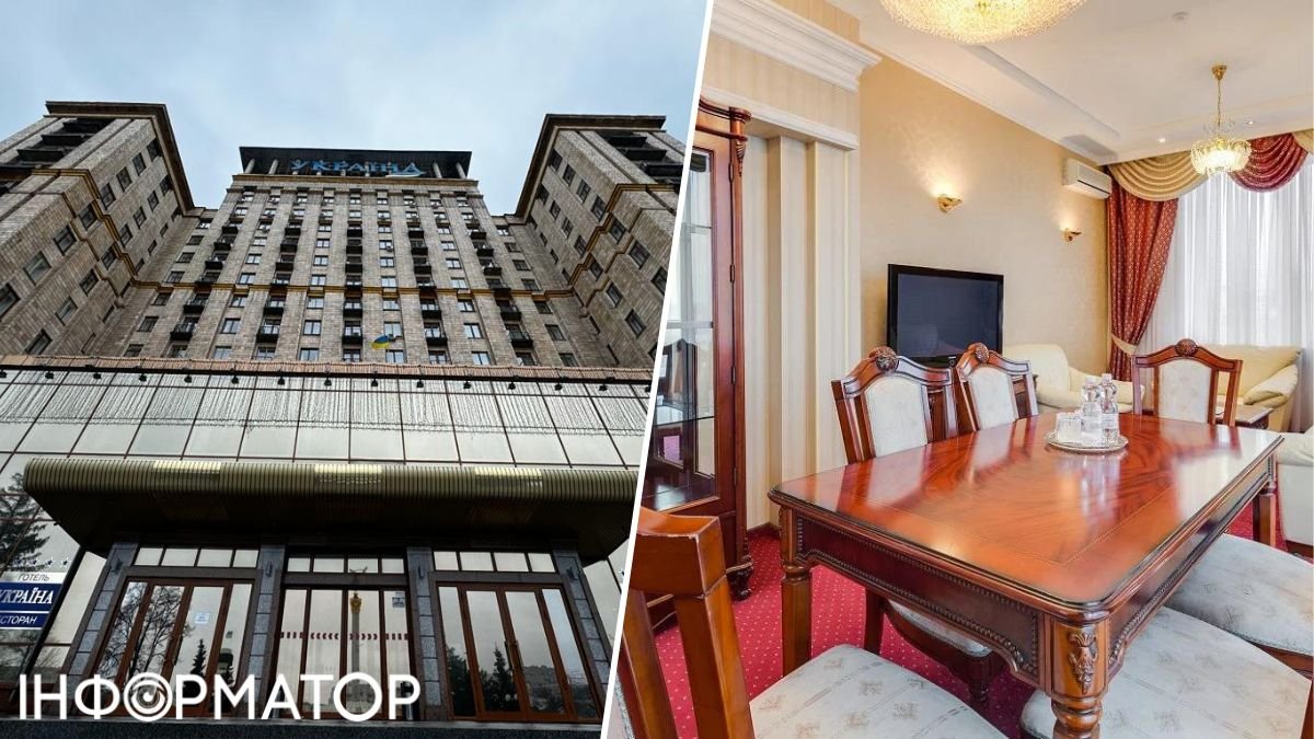 Готель «Україна» у Києві продадуть за понад мільярд гривень: дані Фонду держмайна