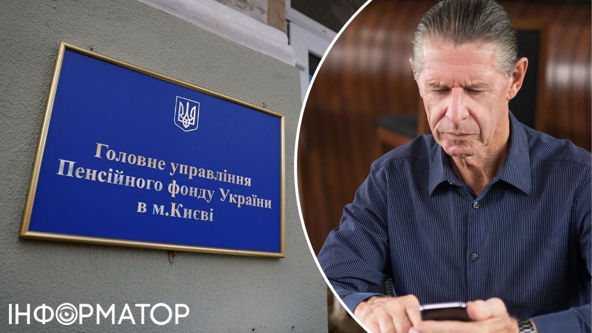 Підполковник у відставці вимагає від Пенсійного фонду 385 141 гривні - яким було рішення суду Києва