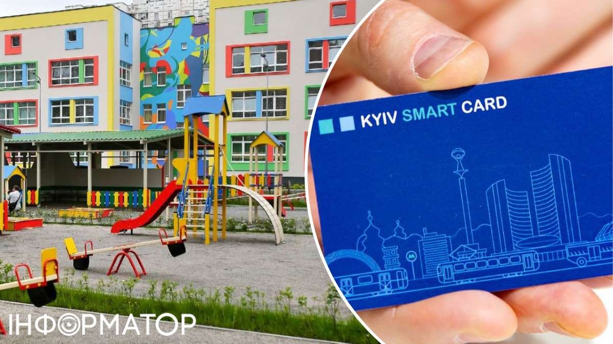Как правильно оформить ребенка в столичный сад - понадобится прописка в Киеве или Карта киевлянина