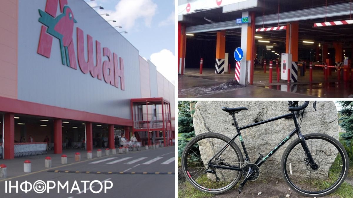 Киевлянин похитил с паркинга Ашана велосипед стоимостью 23 933 гривен - как его наказали