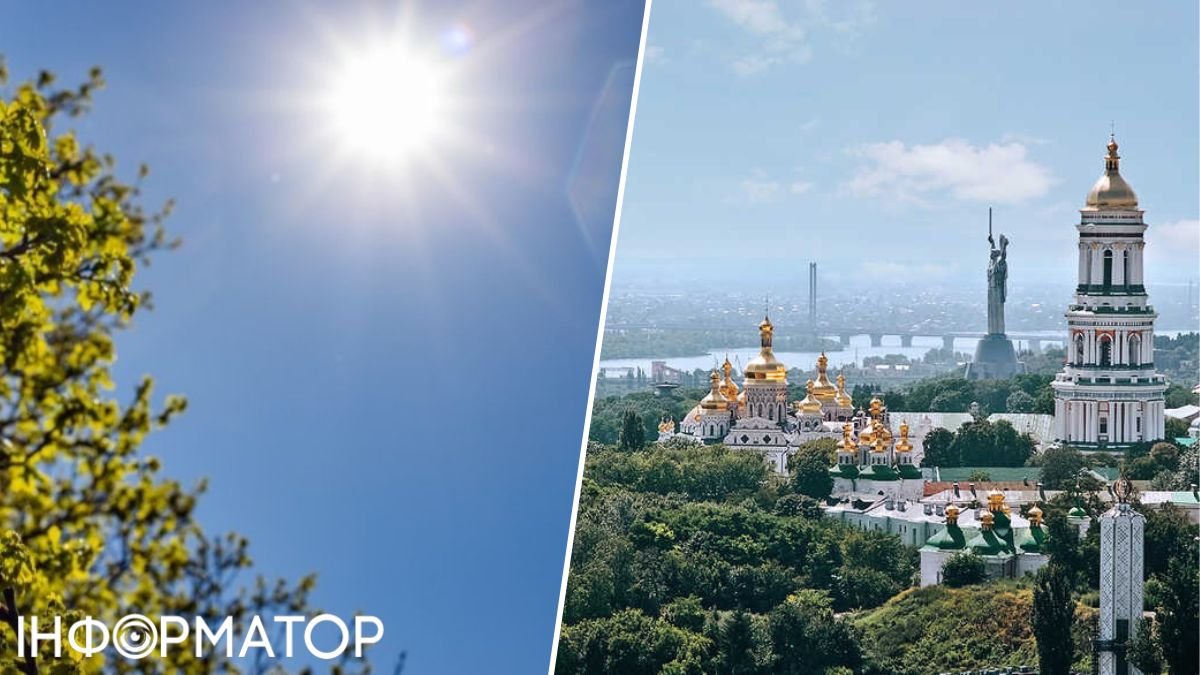 В Укргідромтцентрі поділилися прогнозом погоди для Києва та області на 16 травня