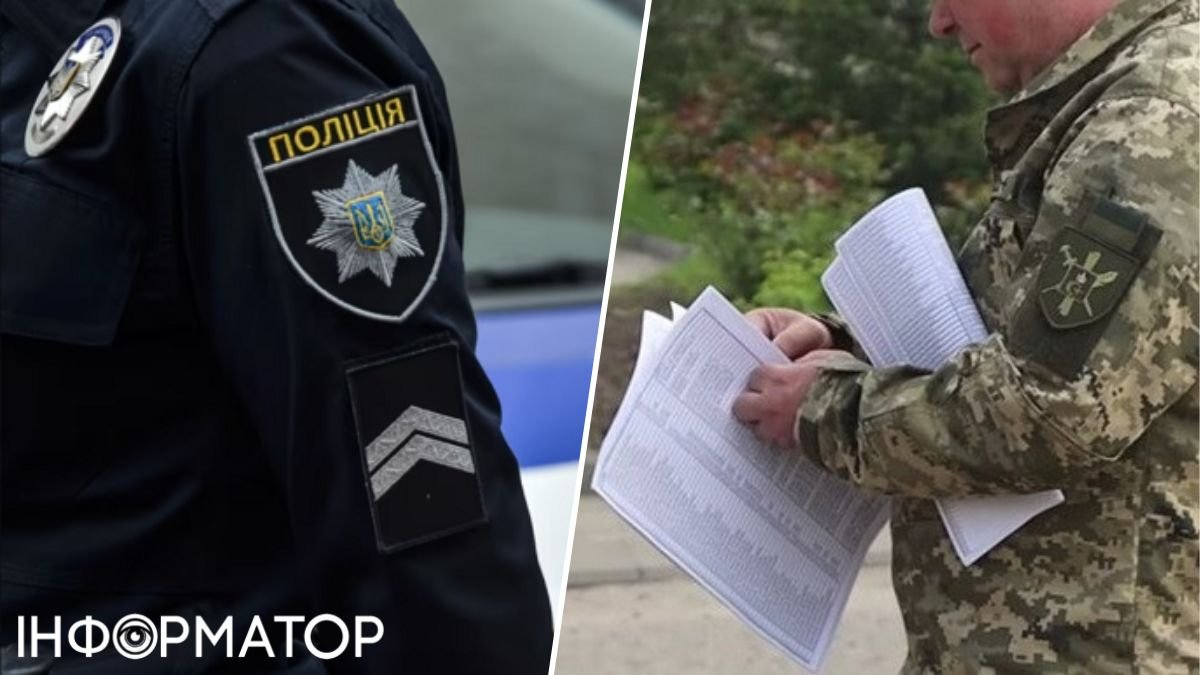Полиция Киева сообщила о принудительной доставке в ТЦК тысяч ухилянцев