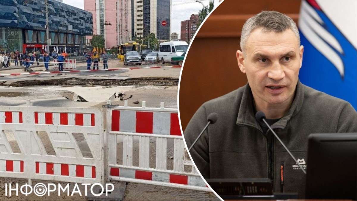 УДАР у Київраді відмовився голосувати за створення ТКК з питань Київводоканалу