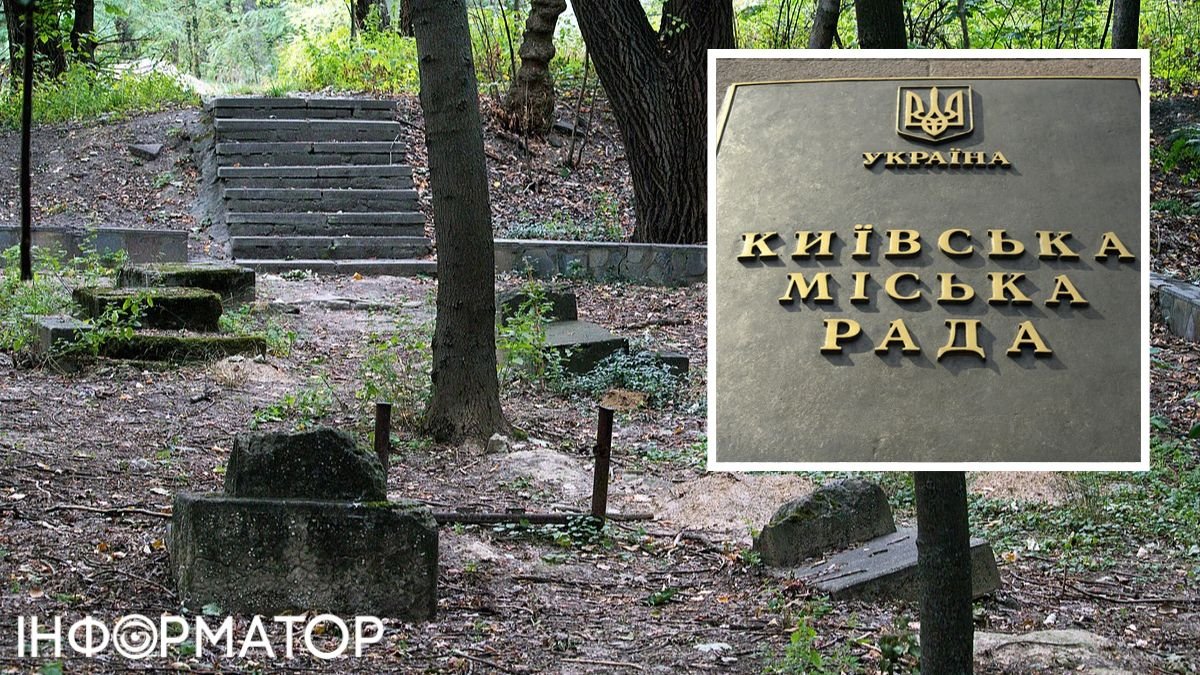На Лук`янівське єврейське кладовище в Києві оформлять землевідвід на прохання євреїв США