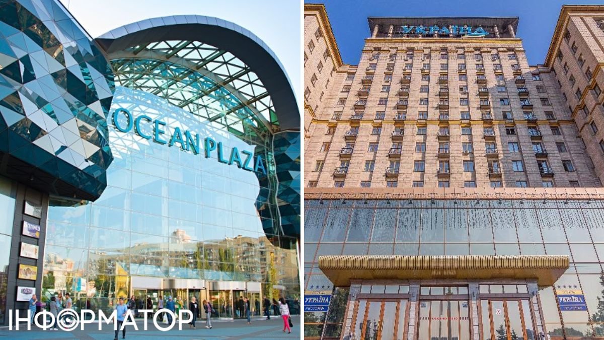 Фонд держмайна у 2024 році хоче наторгувати 4 млрд грн: за скільки готові продати ТРЦ Ocean Plaza та готелю «Україна» в Києві