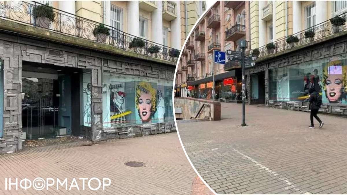В центре Киева на площади Украинских Героев сдается помещение магазина