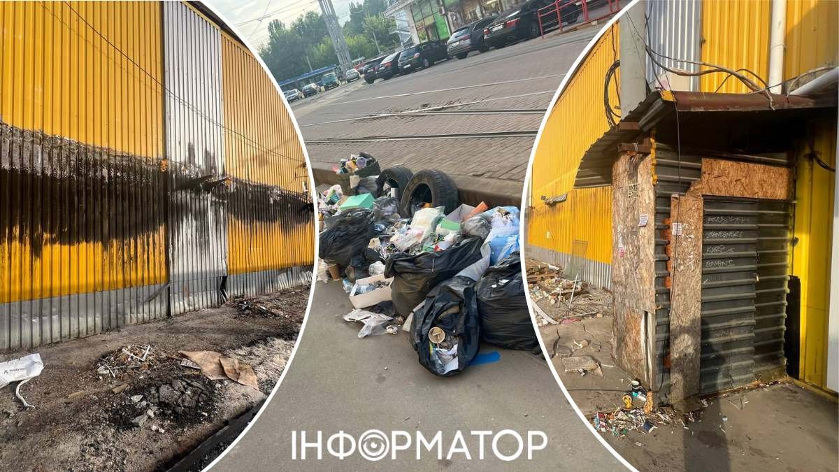 Вместо торговых лотков на подходах к Центральному вокзалу Киева - мусор