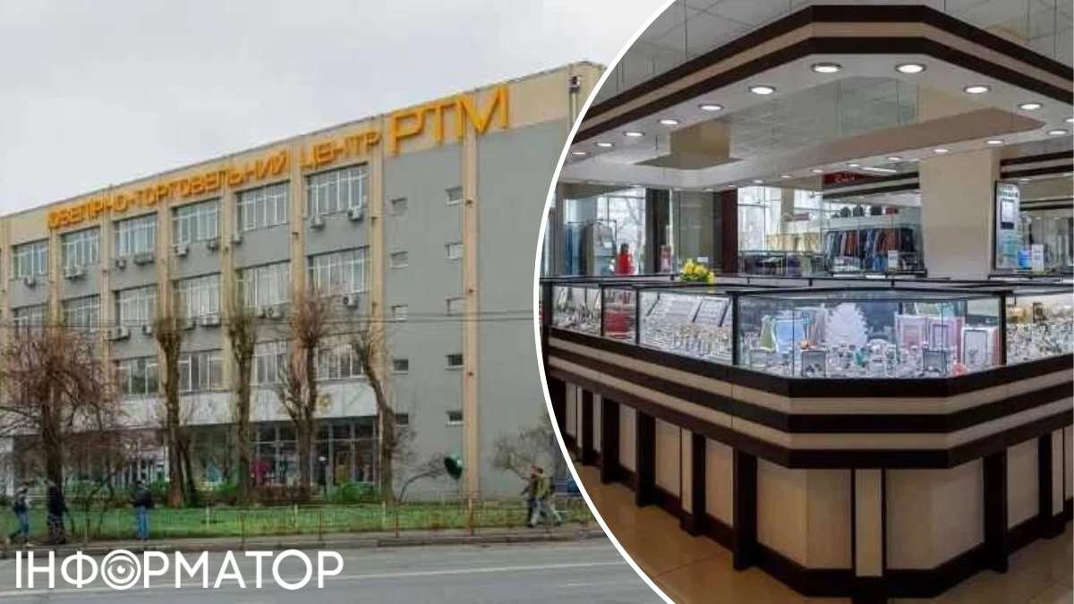 В Киеве продают здание ювелирного завода Ремточмеханика