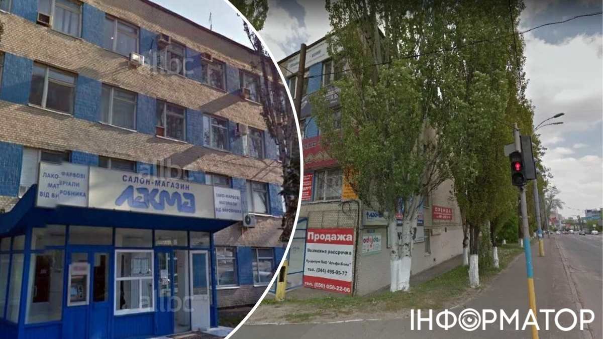 У Києві продають "під знесення" великий завод "Лакма" на Оболоні