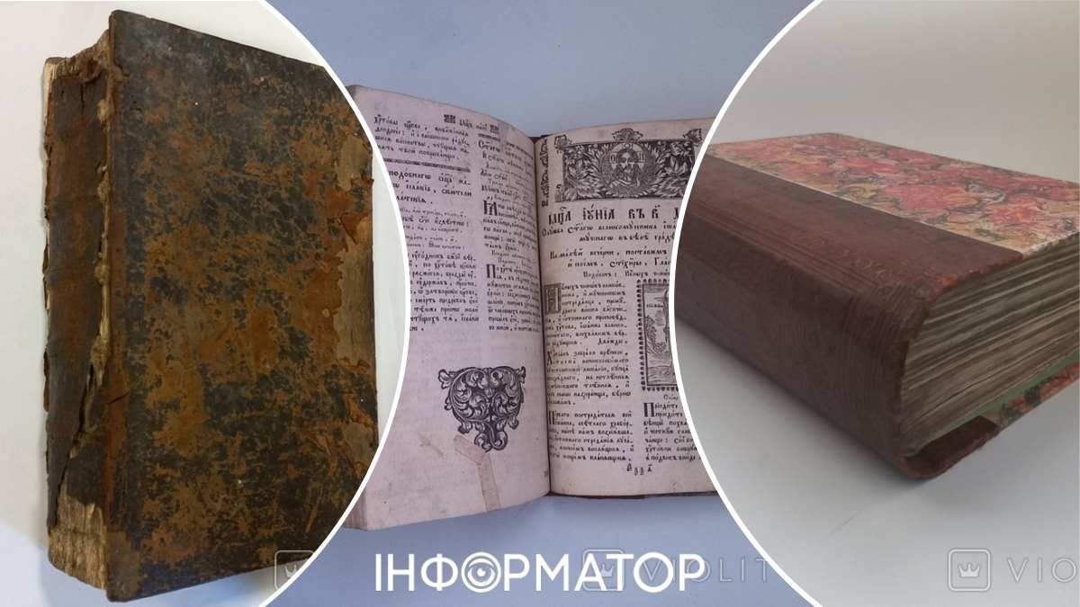 На онлайн-аукціоні продають стародруки XVII-XIX ст. з Лаврської друкарні