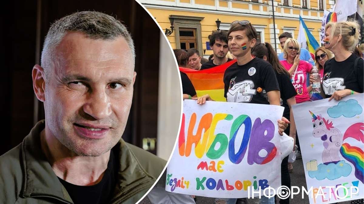 Чому Віталій Кличко програє у ситуації з Маршем Рівності і що йому треба робити