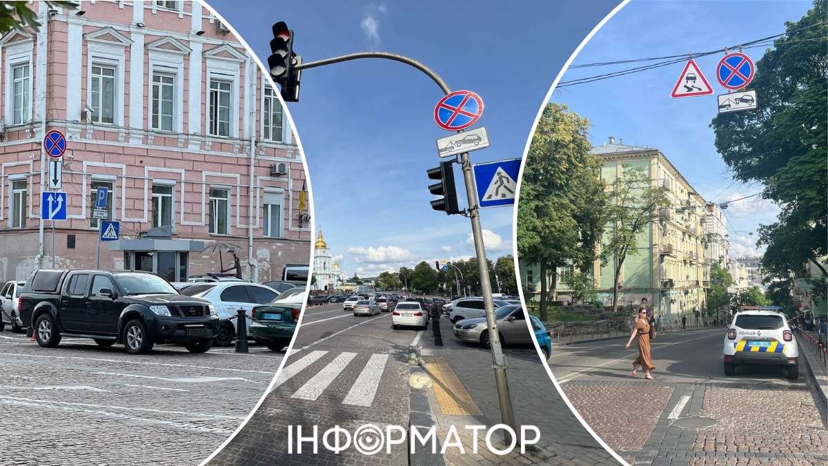 Порушення ПДР паркування у Києві ГУ Нацполіції у Києві