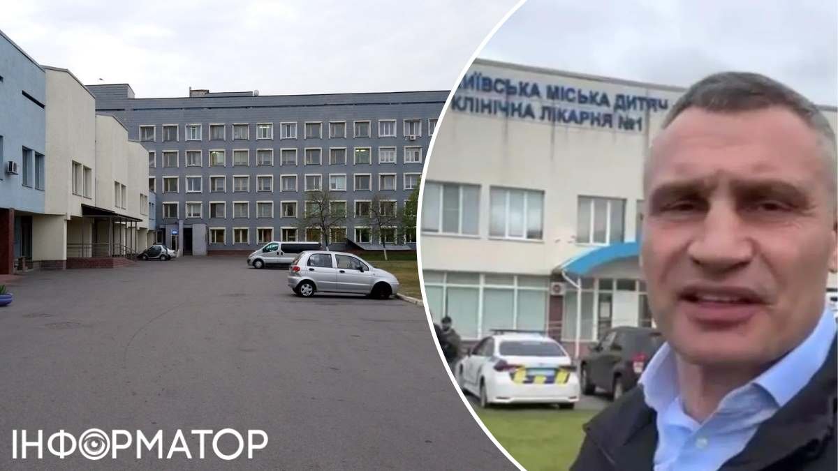 Віталій Кличко лікарні Київ евакуація загроза ракетного удару
