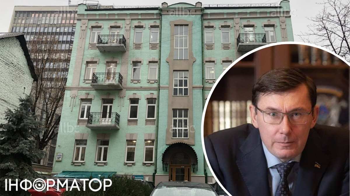 Продажа недвижимости в Киеве Юрий Луценко