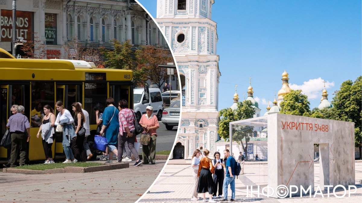 Укрытие Киев Кличко общественный транспорт остановка тревоги
