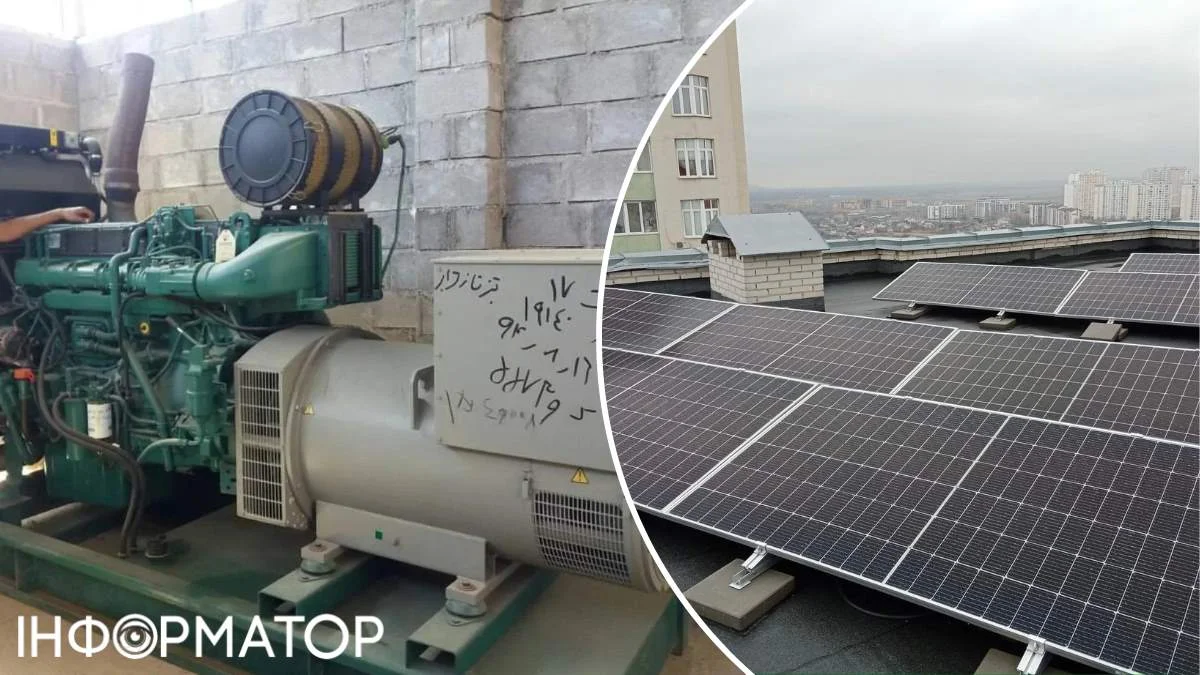 Оборудование генераторы солнечные панели энергонезависимость блекауты отключение света