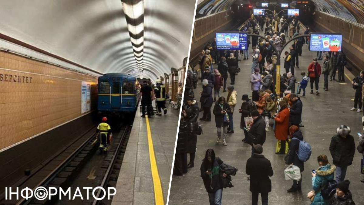 Метро Киева инциденты несчастные случаи ГСЧС