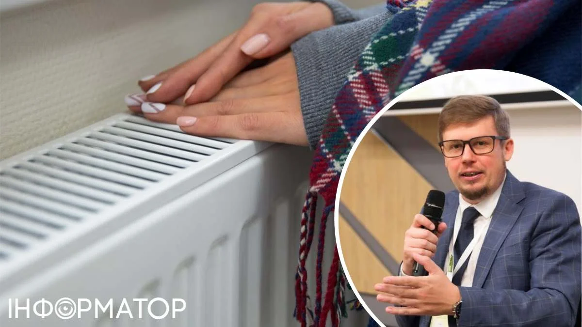 Знеструмлення опалення температура у квартирах Київ