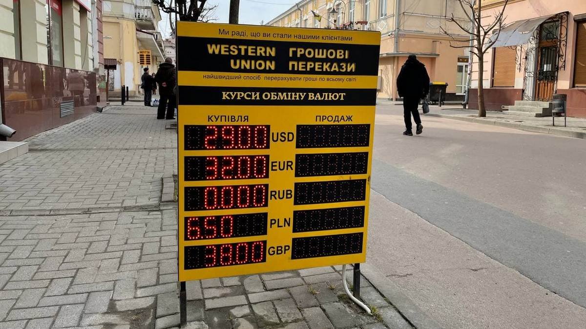 Ситуація в обмінниках Коломиї 26 лютого
