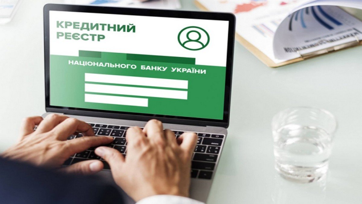 Нацбанк заборонив публікувати інформацію про фінустанови