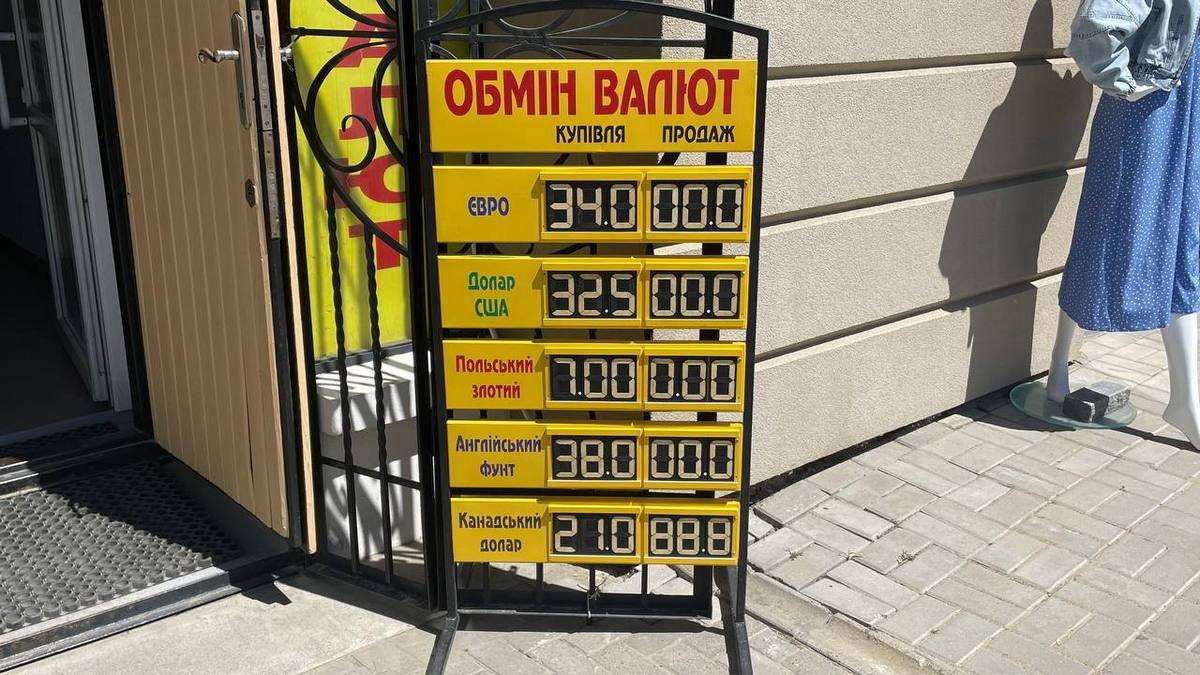 Курс валют в Коломиї на 19 травня: долар не дешевшає