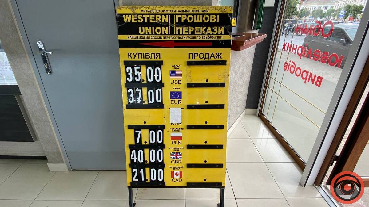 Курс валют у Коломиї: долар та євро підскочили