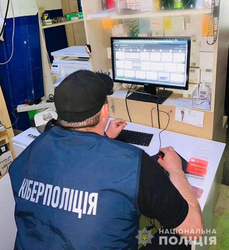 Коломиянин виявився інтернет-шахраєм 1