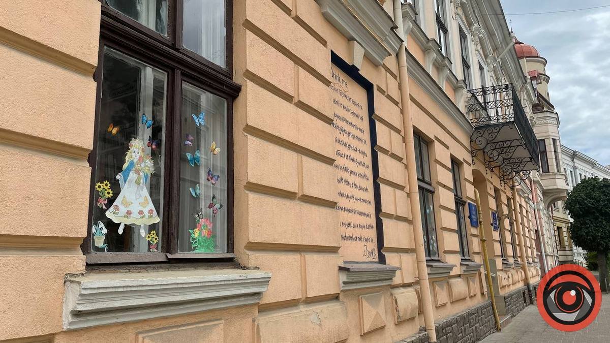 Де провести своє дозвілля у Коломиї 20 липня