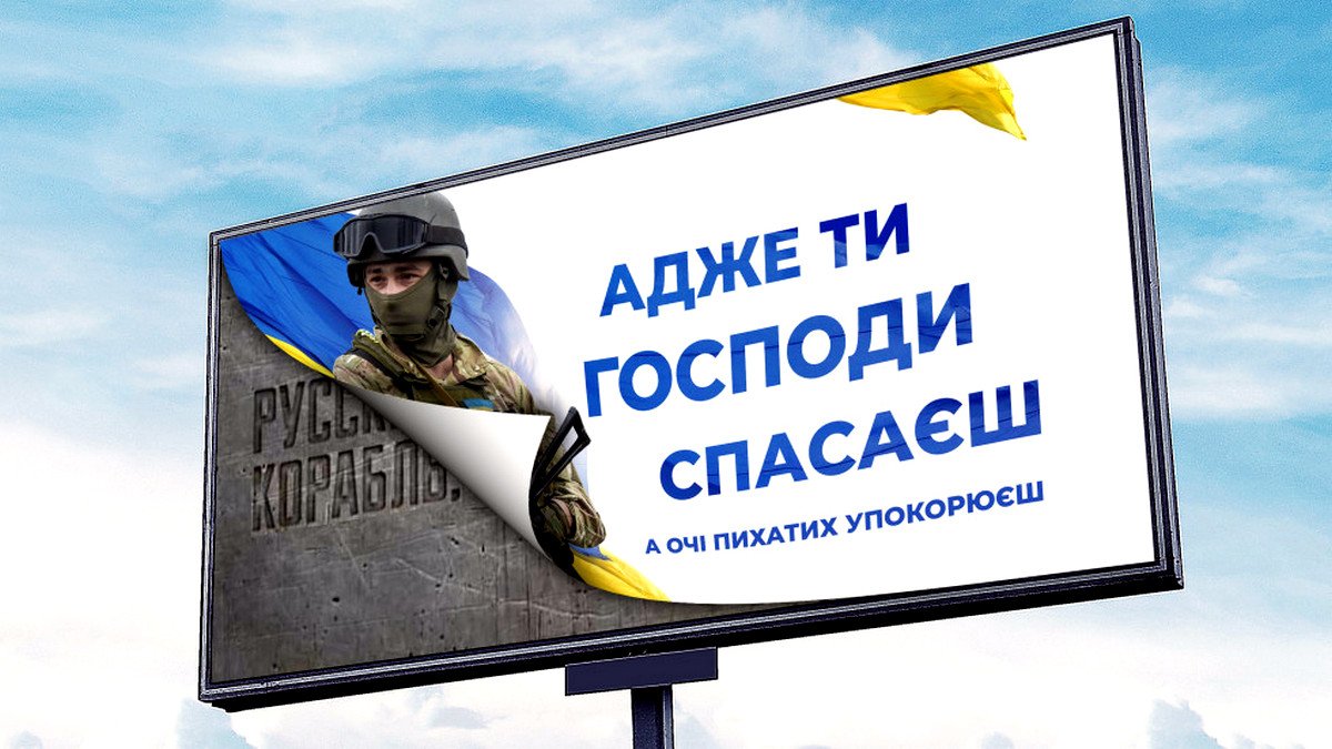 А щоб їм повилазило: чим корисні матюки в часі війни