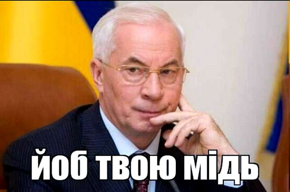 А щоб їм повилазило: чим корисні матюки в часі війни 1