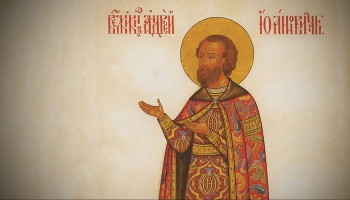 17 липня: іменинники, дати, свята 1