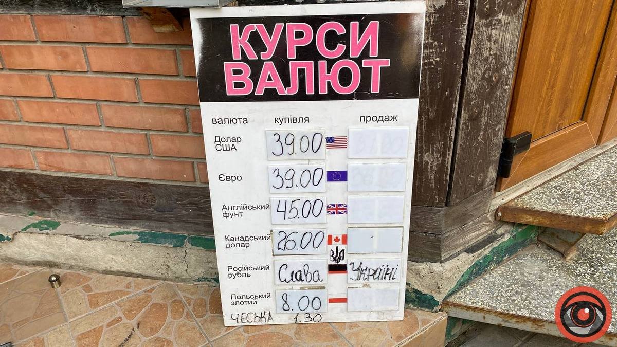 Вже по 39: долар та євро невпинно ростуть 1
